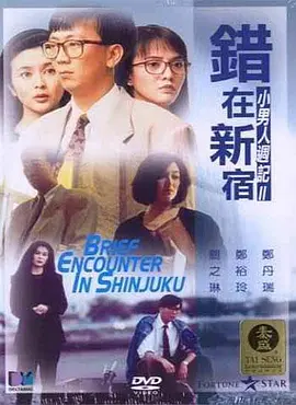 调教凌虐羞辱少妇