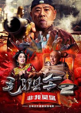 超清无删减在线播放