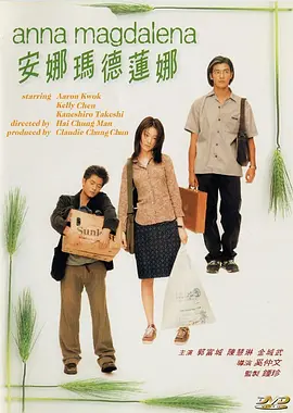 蓝光压制