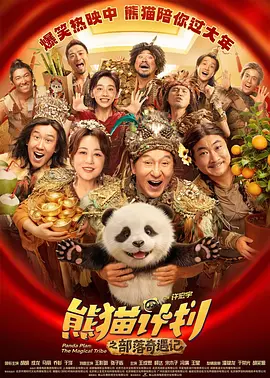 蓝光压制