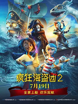 超清无删减在线播放