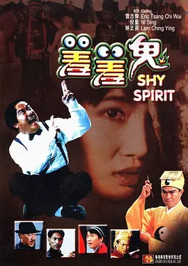 粤语中字在线观看