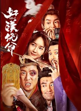 超清在线观看