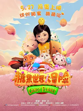 正片