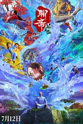 超清在线观看