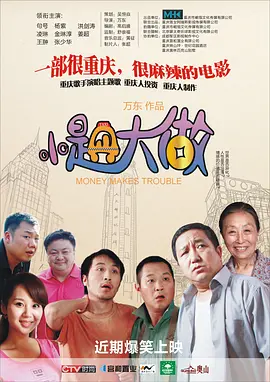 1080P高清完整版播放