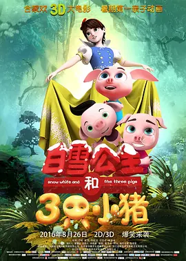 国产三级精品三级在线观看