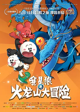 谷围南亭下拉式包子漫画