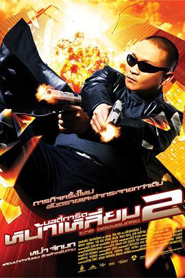 小心谨慎的男人