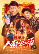 水户香奈在线播放