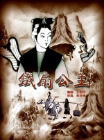 高清影视