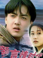 超清在线观看