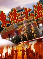 无删减版在线观看