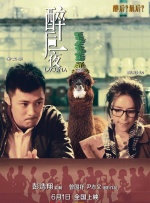 无删减版在线观看