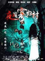 国产l精品国产亚洲区在线观看