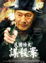 最近国语在线观看