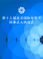 超清HD高清在线观看