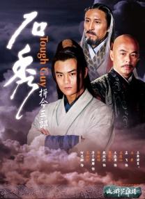 《年轻女教师6》在线