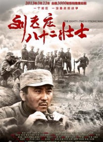 超清在线观看