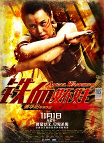 粤语版