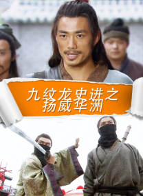 BD国语高清完整版