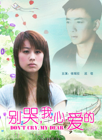绿茶tv