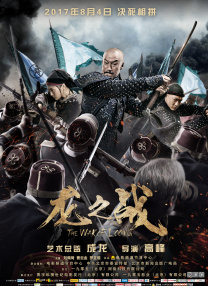李程秀穿旗袍