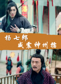 好姐姐