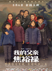 国产成人精品实拍在线