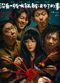 婷婷六月久久综合丁香可观看